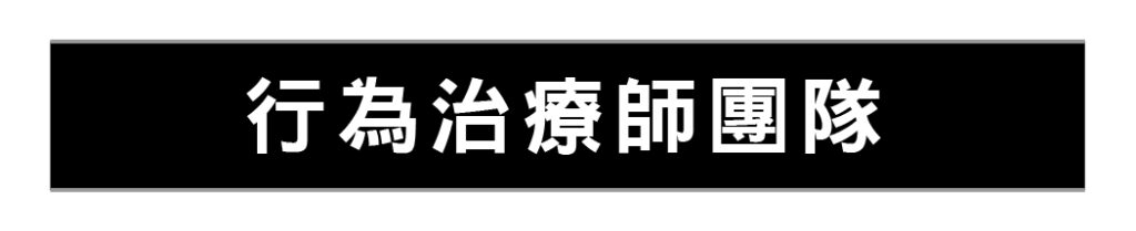 醫生名單 醫生名單