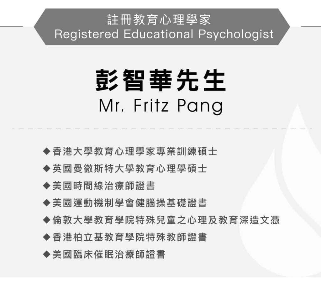 醫生名單 醫生名單